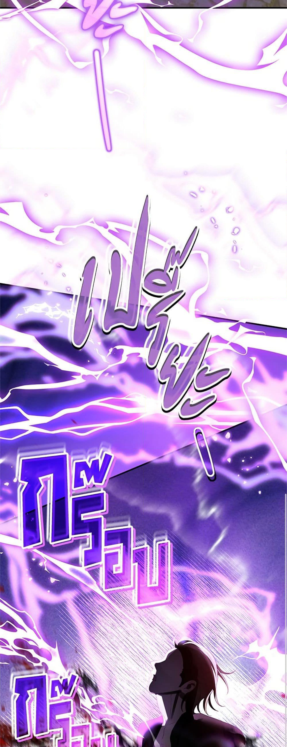 I Thought My Time Was Up! page 41