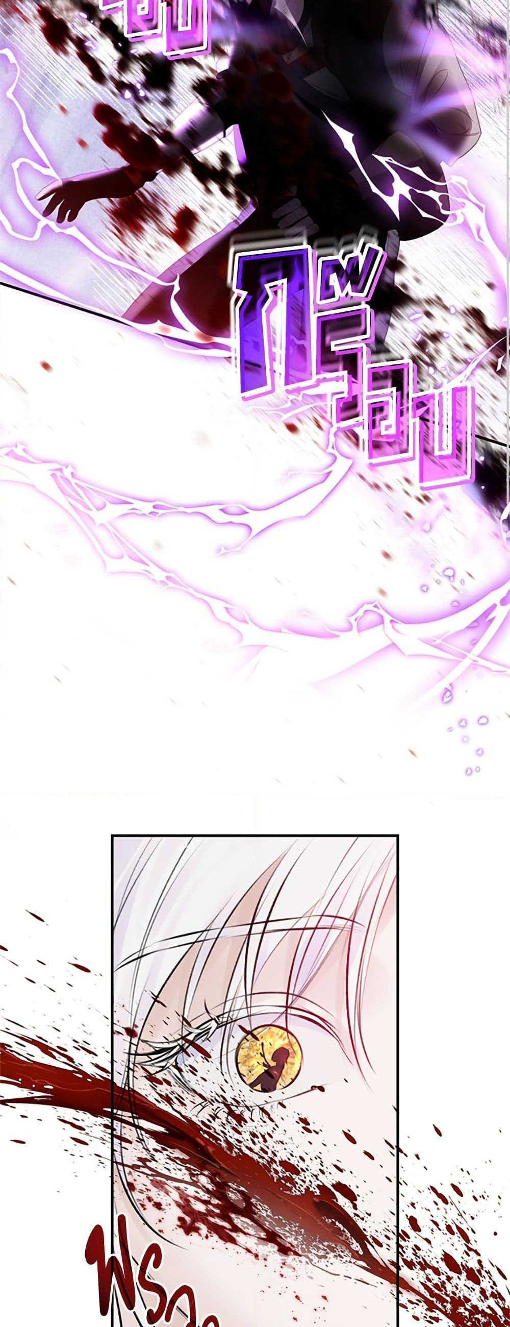 I Thought My Time Was Up! page 42
