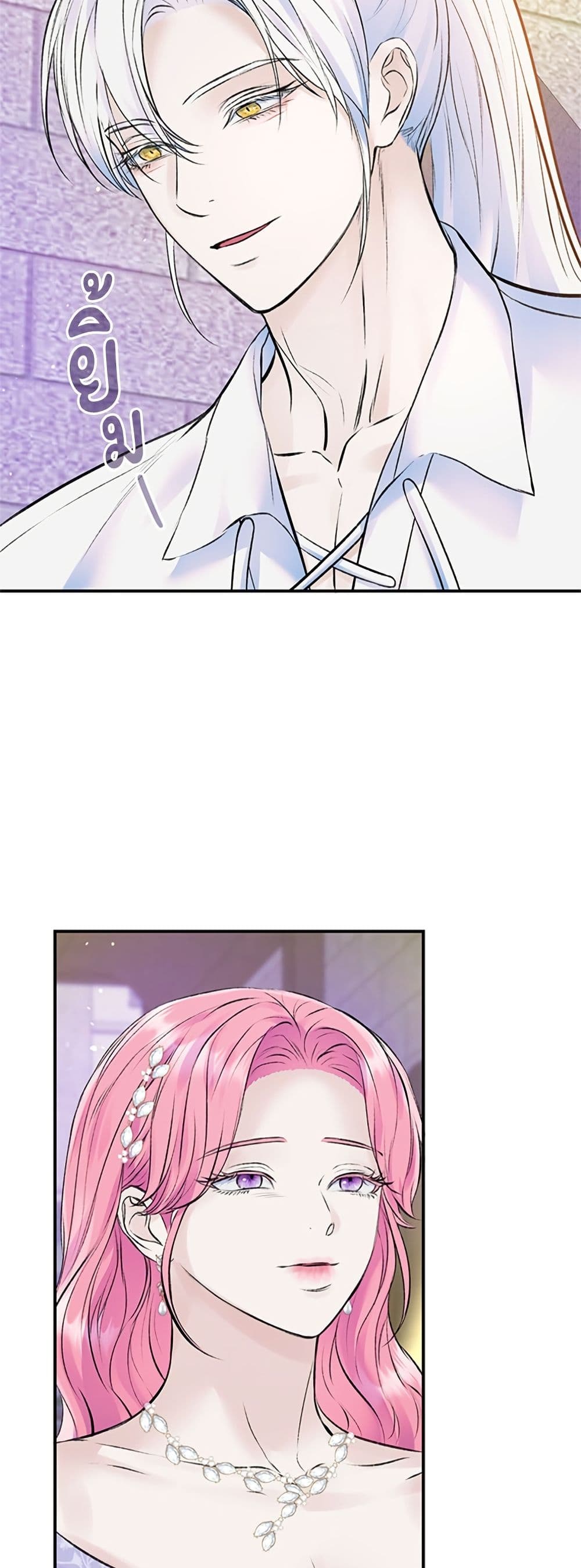 I Thought My Time Was Up! page 10