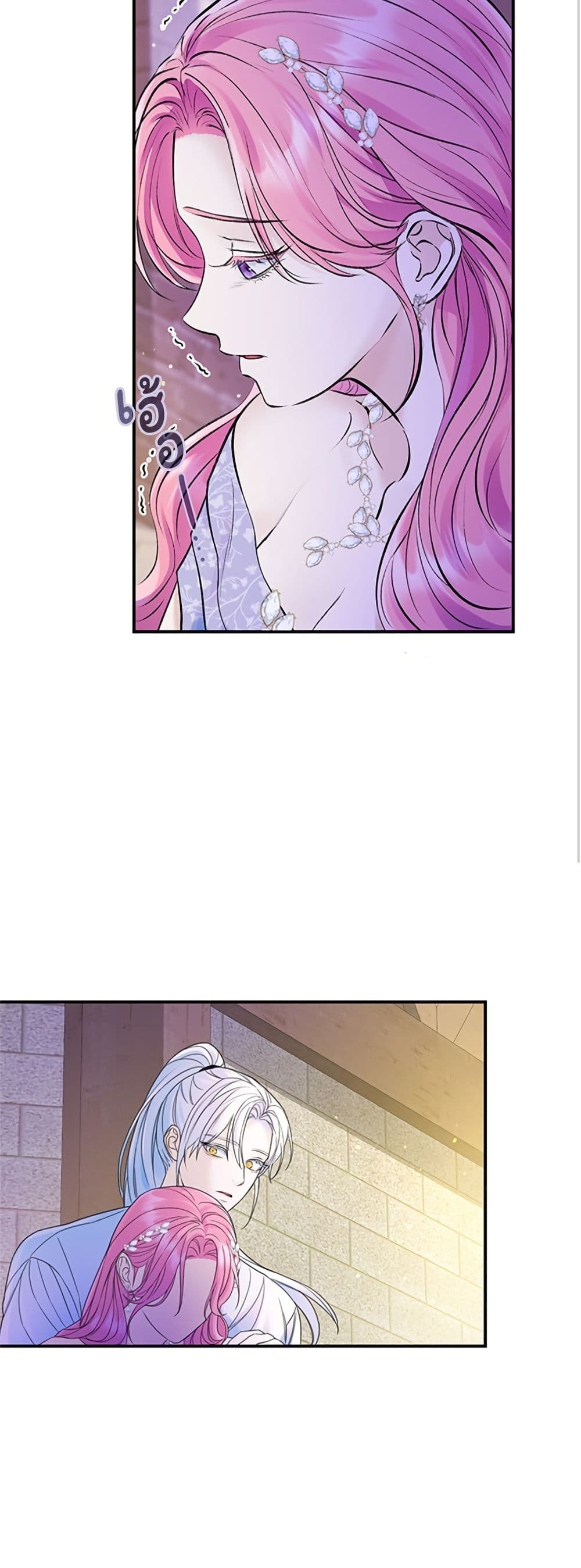 I Thought My Time Was Up! page 13