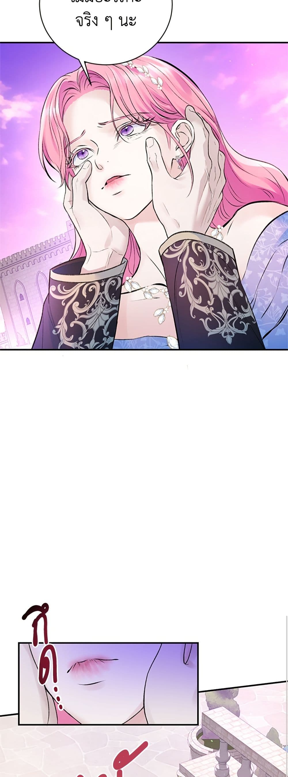 I Thought My Time Was Up! page 34