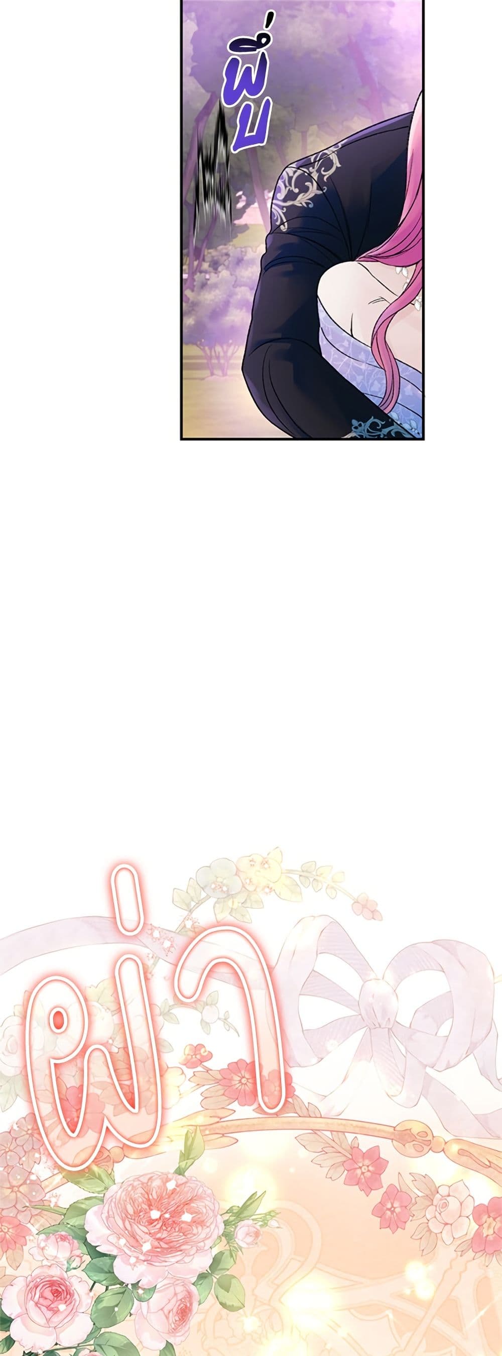 I Thought My Time Was Up! page 39