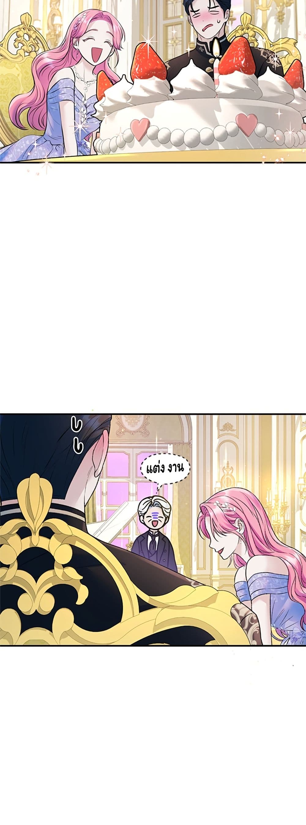 I Thought My Time Was Up! page 42