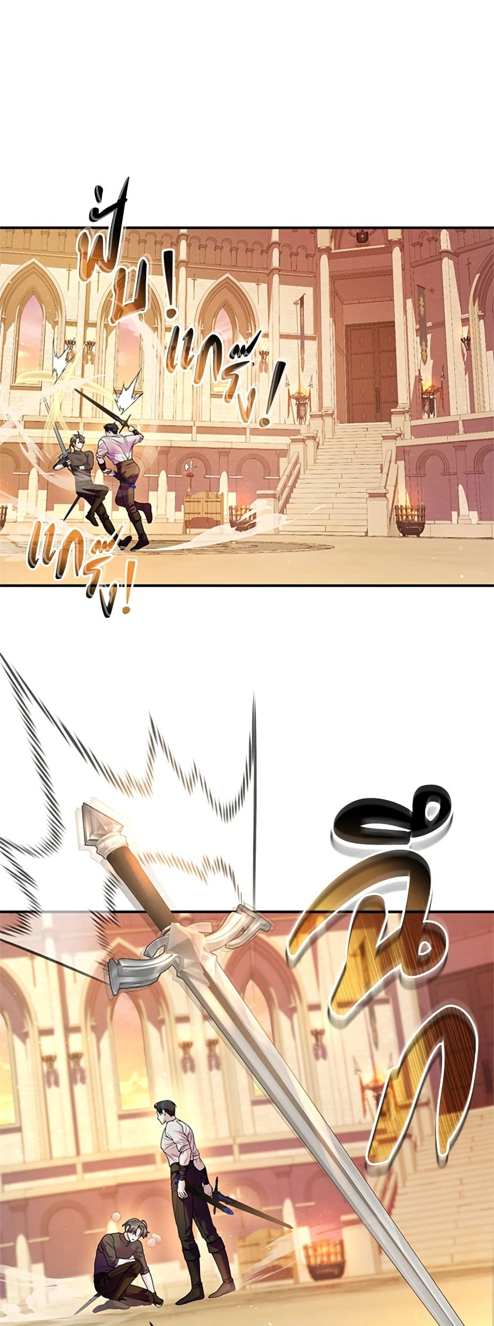 I Thought My Time Was Up! page 38