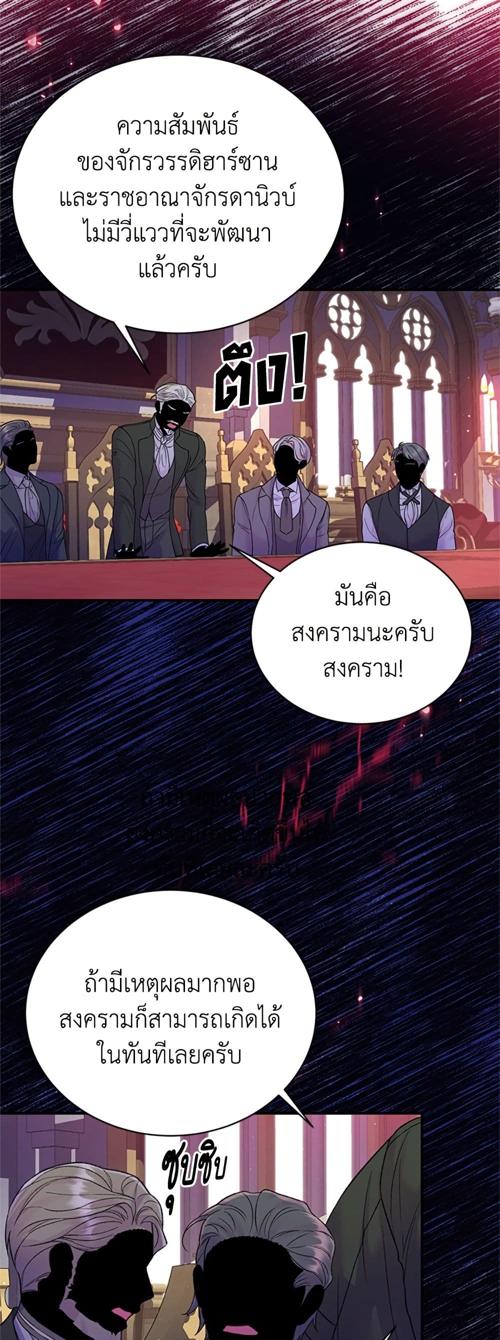 I Thought My Time Was Up! page 45