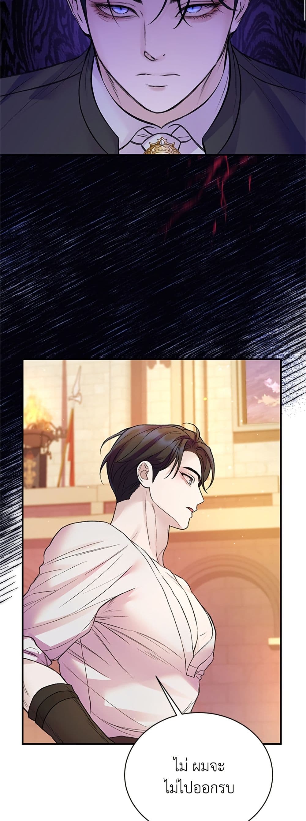 I Thought My Time Was Up! page 48