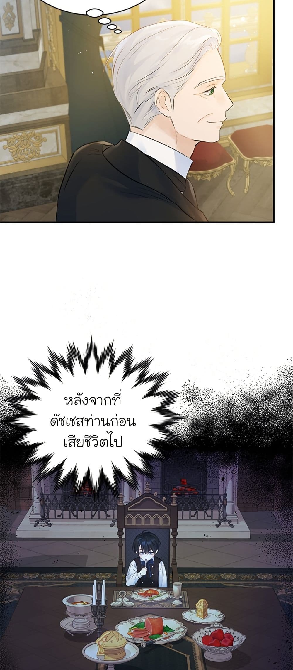 I Thought My Time Was Up! page 33