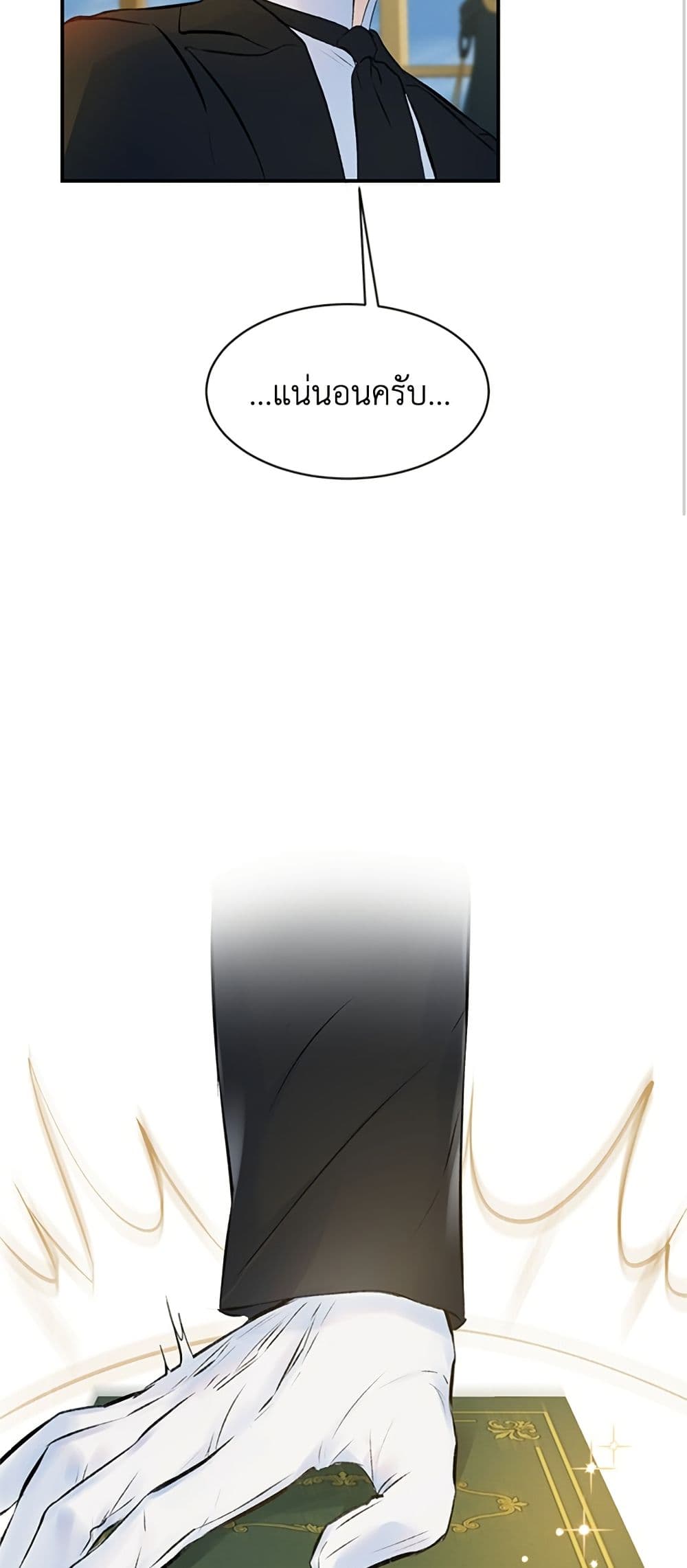 I Thought My Time Was Up! page 36