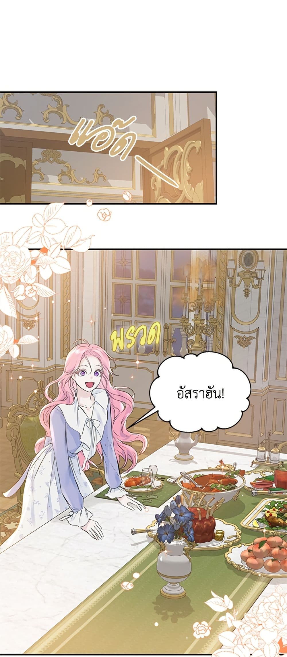 I Thought My Time Was Up! page 44