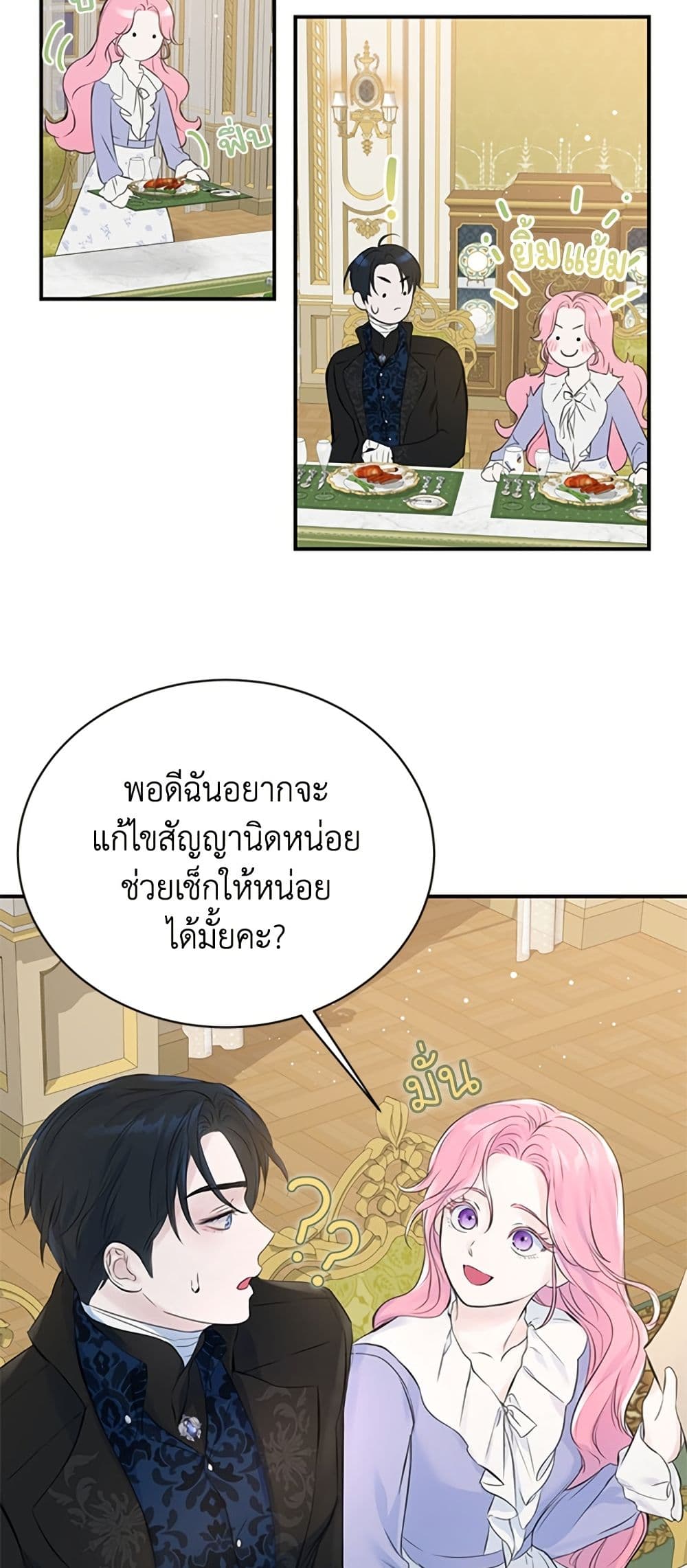 I Thought My Time Was Up! page 46