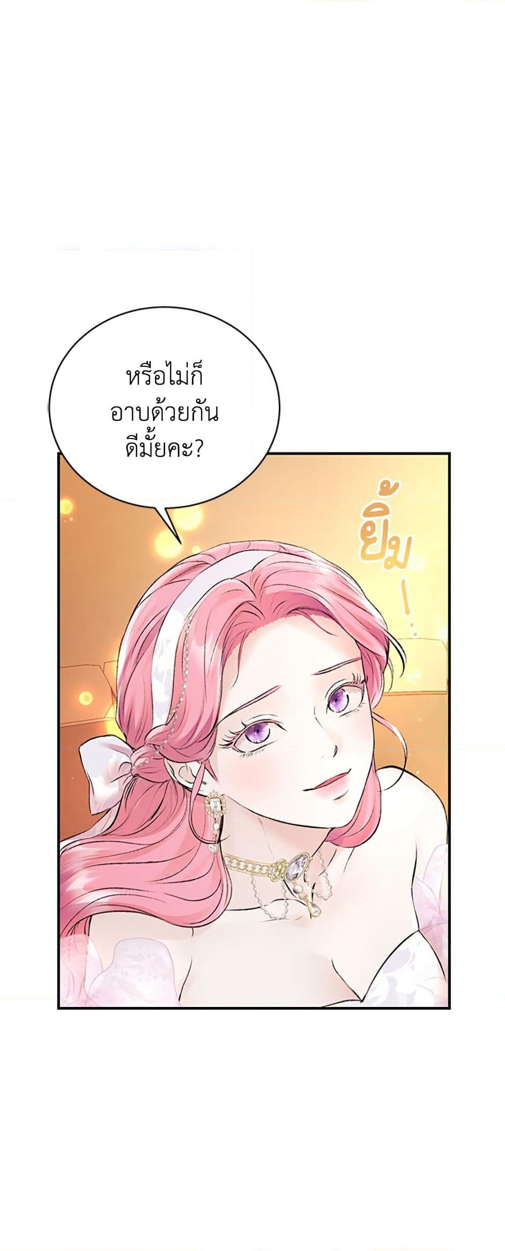I Thought My Time Was Up! page 13