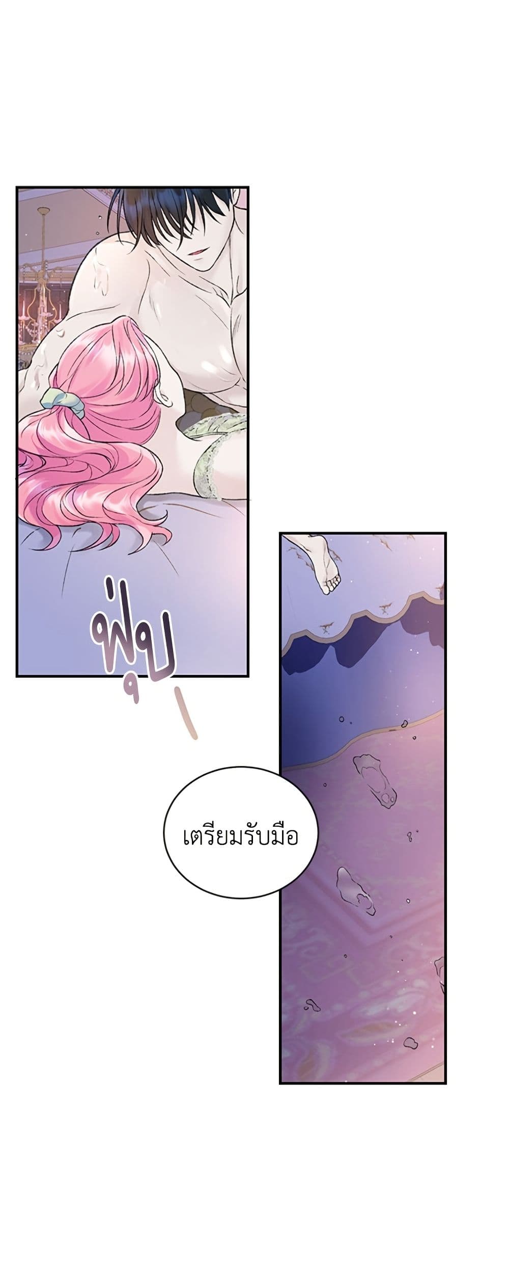 I Thought My Time Was Up! page 42