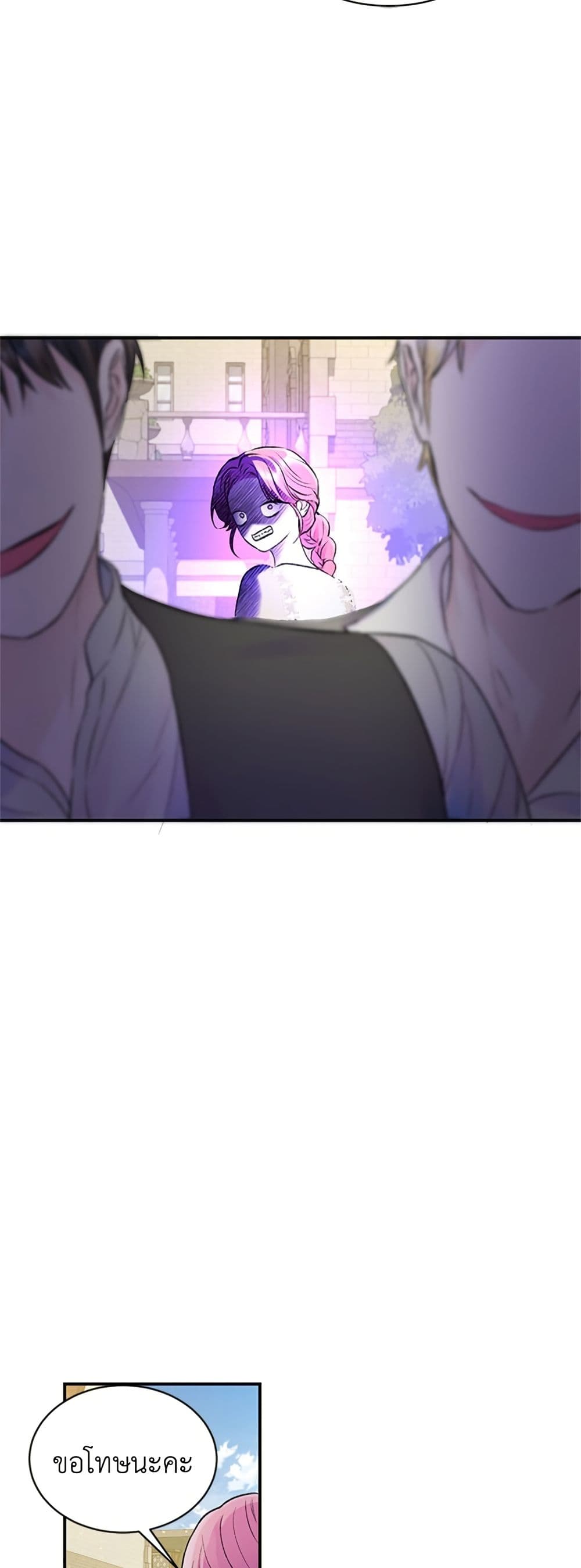 I Thought My Time Was Up! page 11