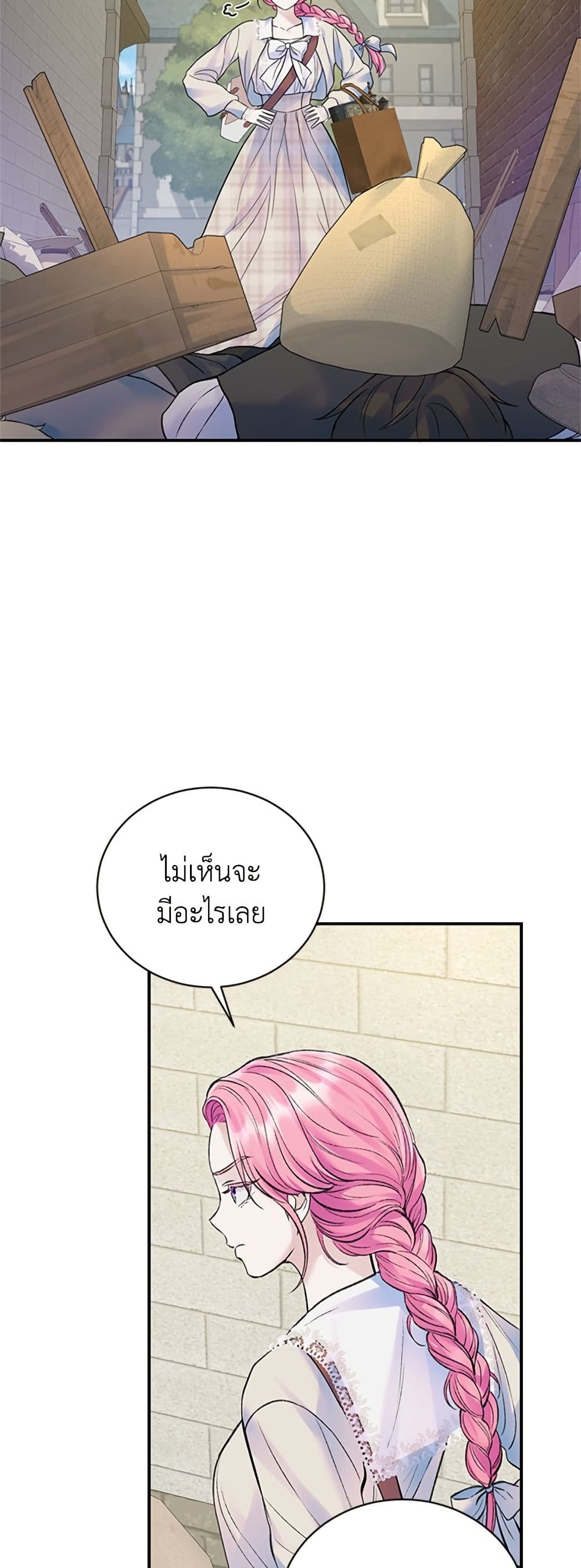 I Thought My Time Was Up! page 20