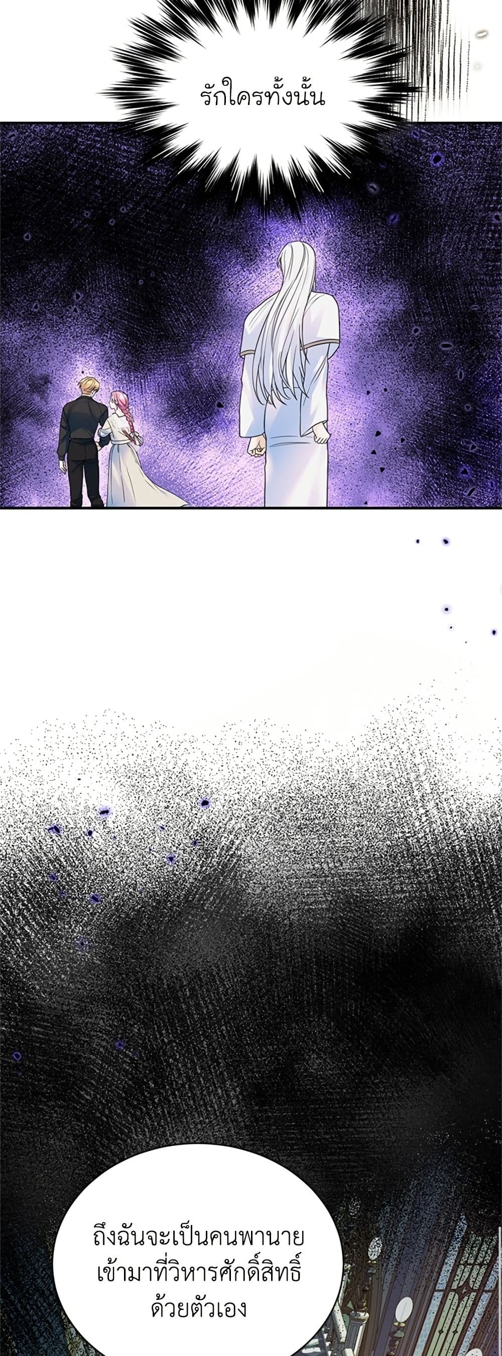 I Thought My Time Was Up! page 33