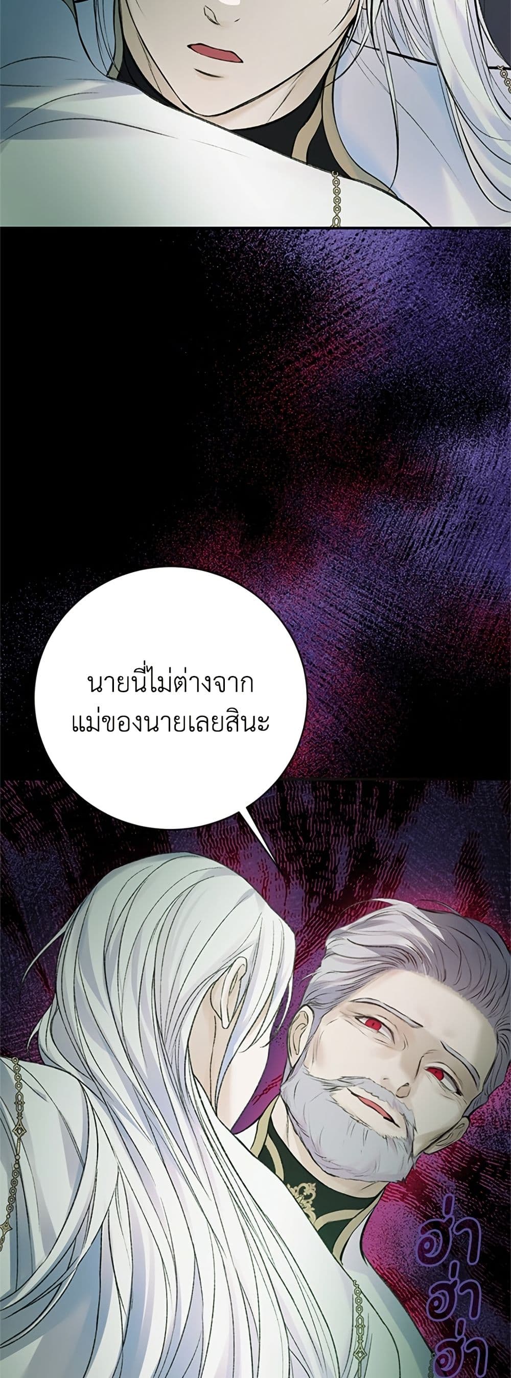 I Thought My Time Was Up! page 49