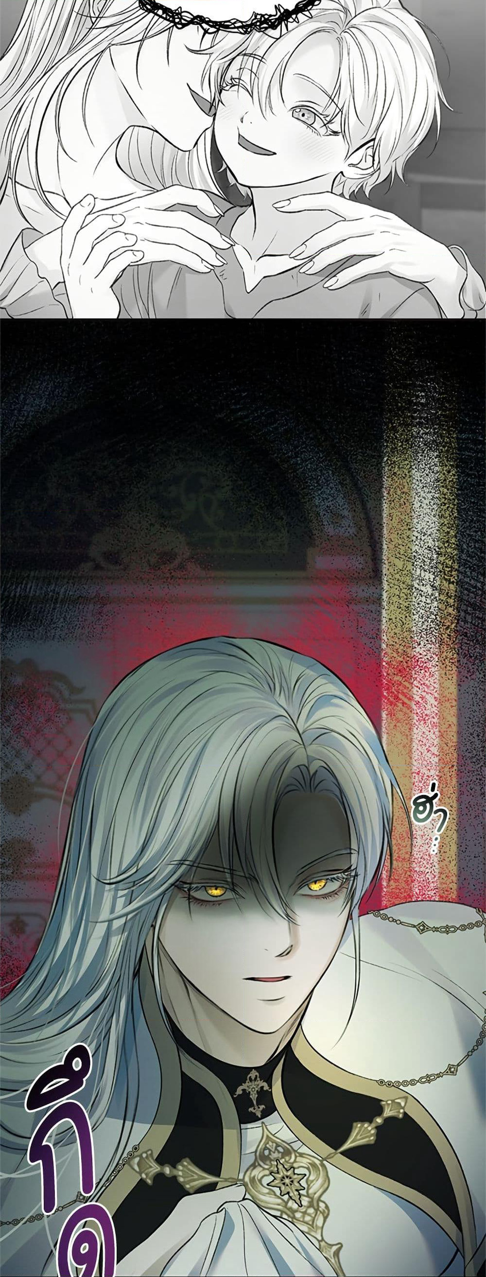I Thought My Time Was Up! page 3
