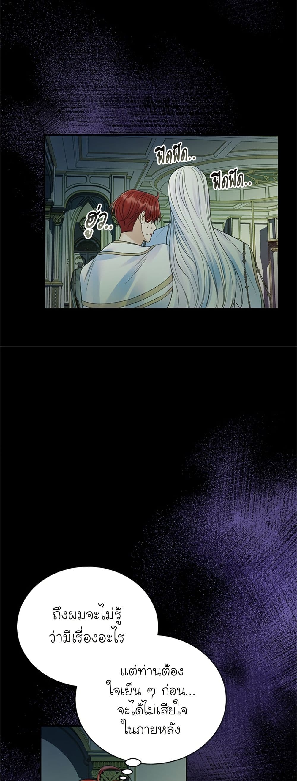 I Thought My Time Was Up! page 9
