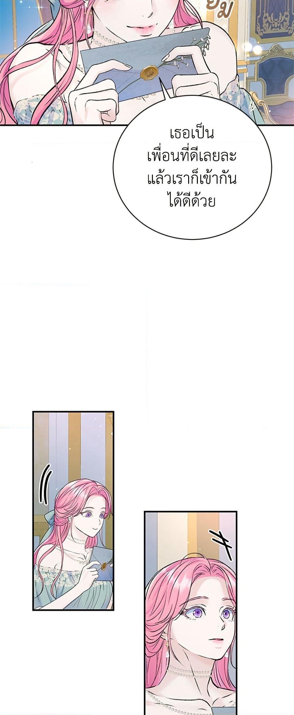 I Thought My Time Was Up! page 4
