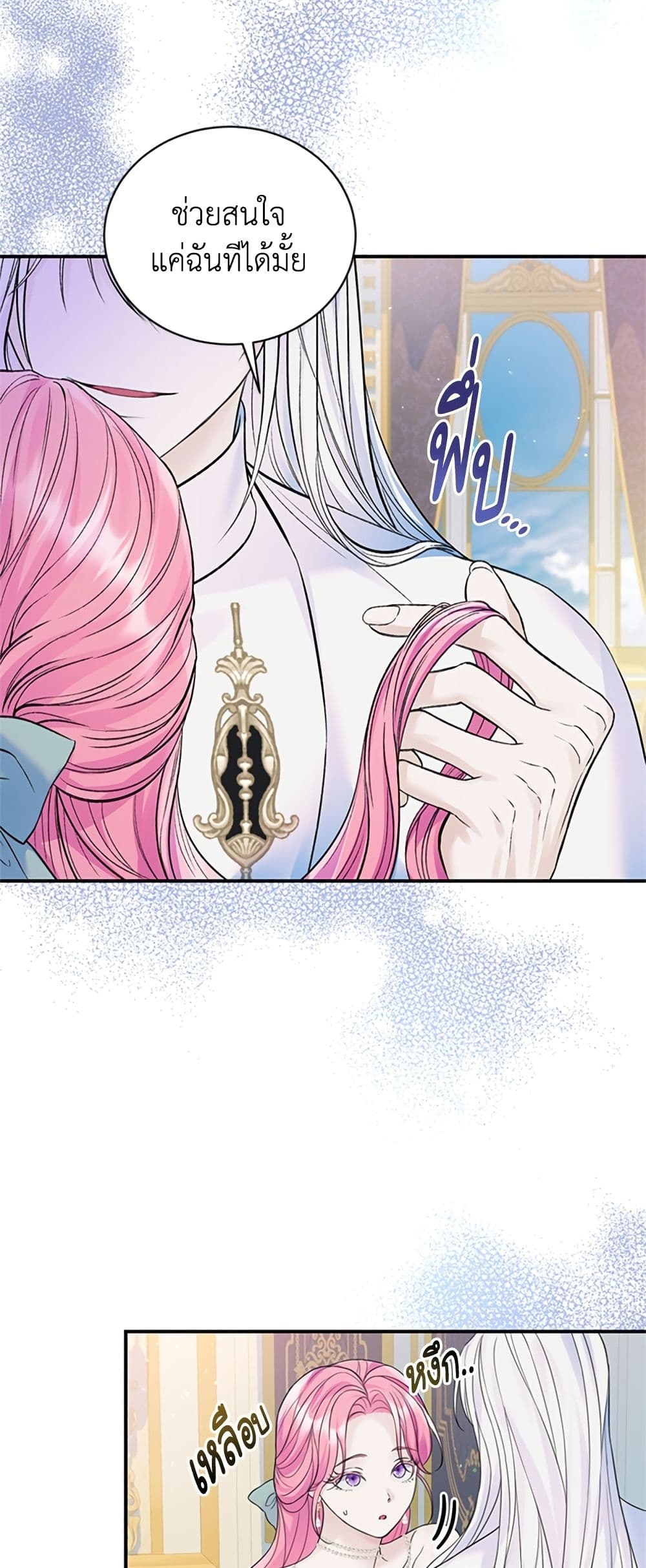 I Thought My Time Was Up! page 6
