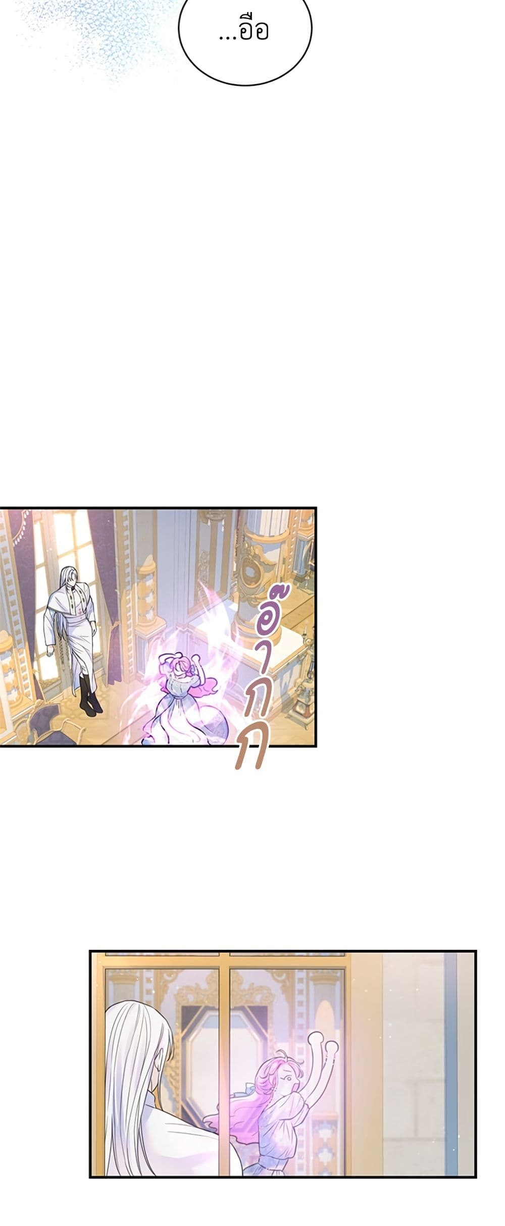 I Thought My Time Was Up! page 12