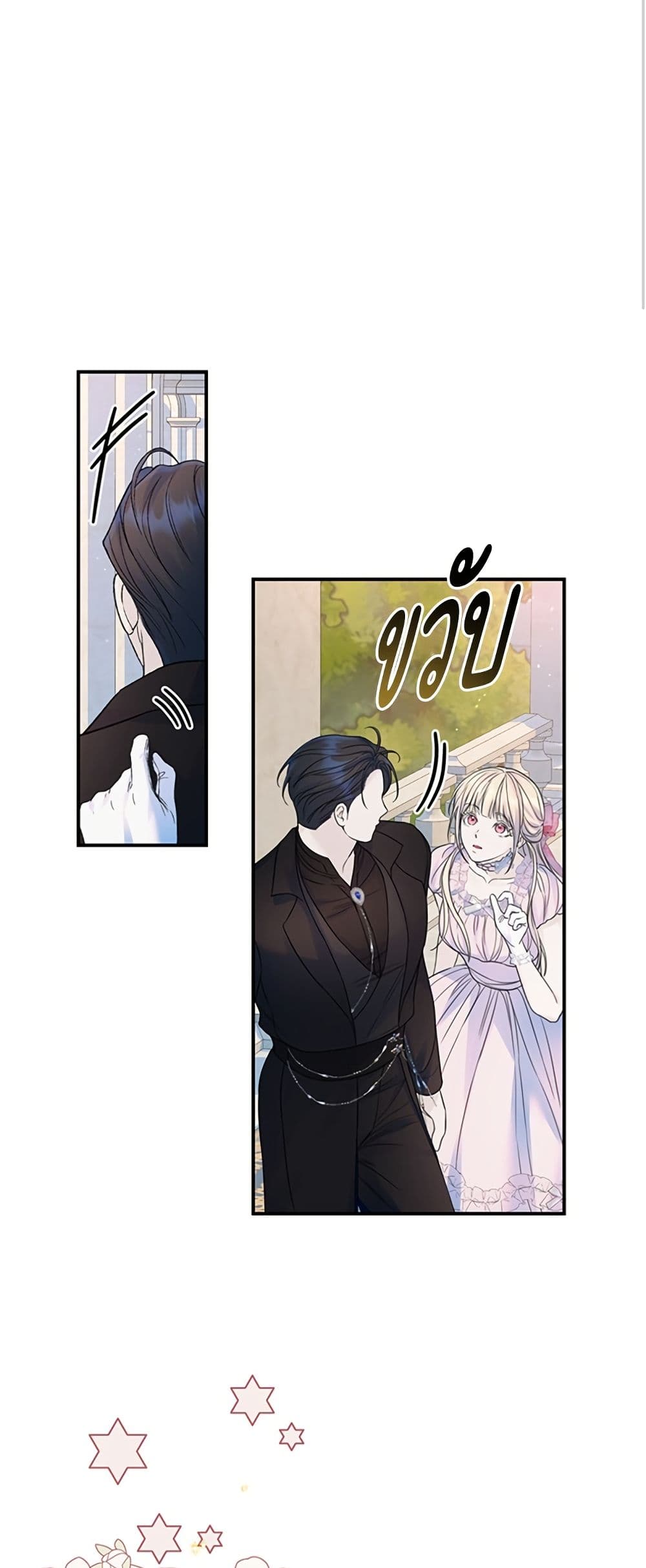 I Thought My Time Was Up! page 27
