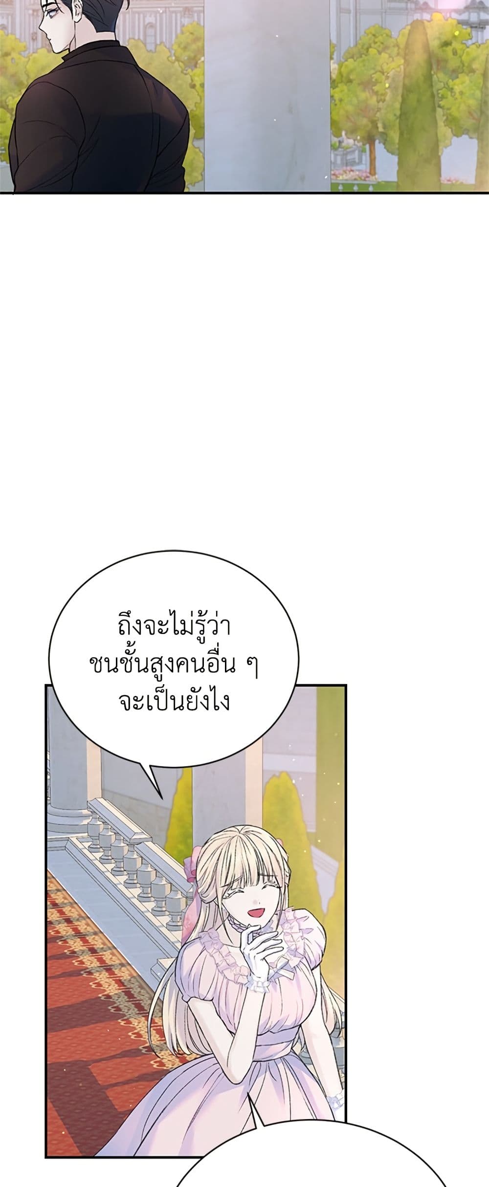 I Thought My Time Was Up! page 37