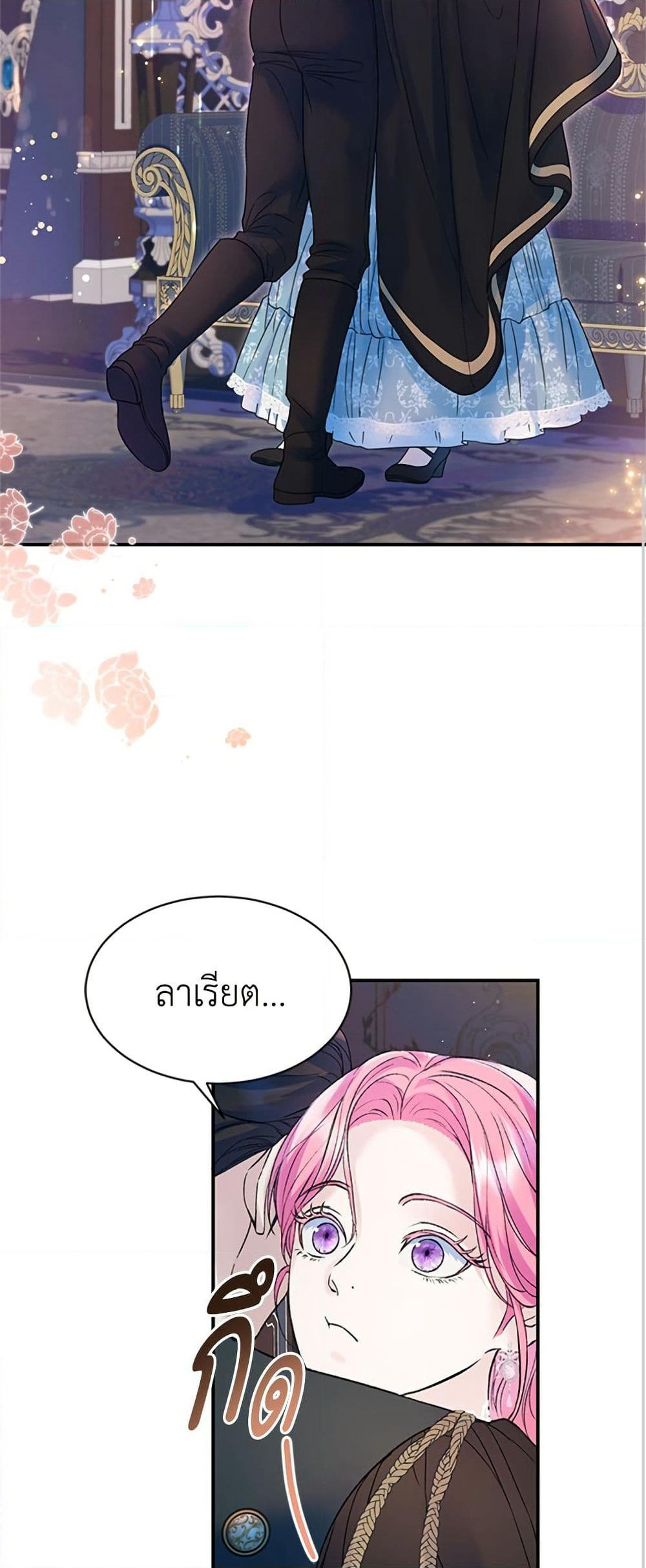 I Thought My Time Was Up! page 20