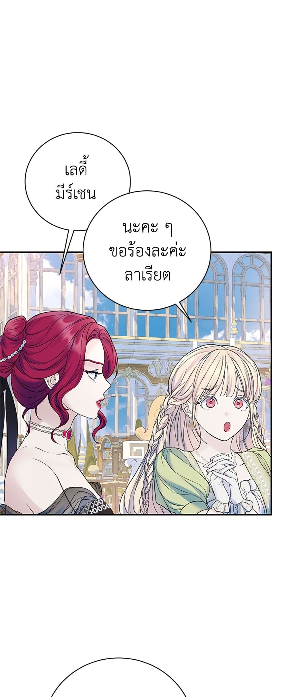I Thought My Time Was Up! page 46