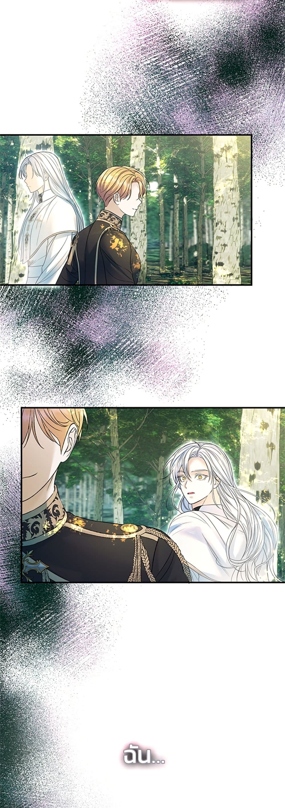 I Thought My Time Was Up! page 40