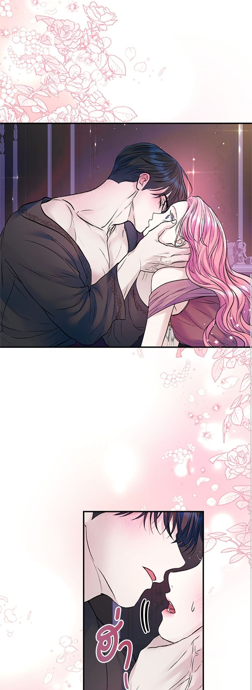 I Thought My Time Was Up! page 12
