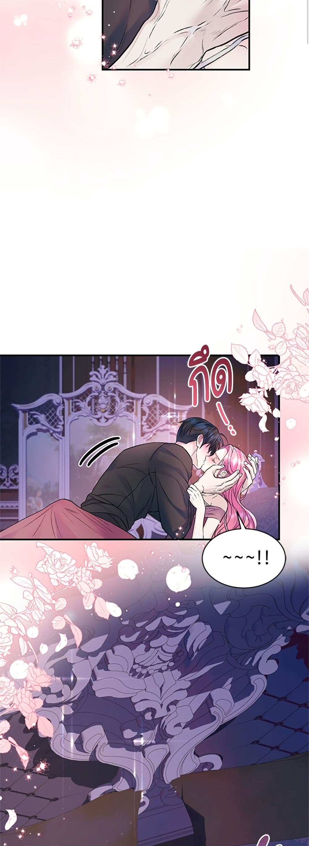 I Thought My Time Was Up! page 13