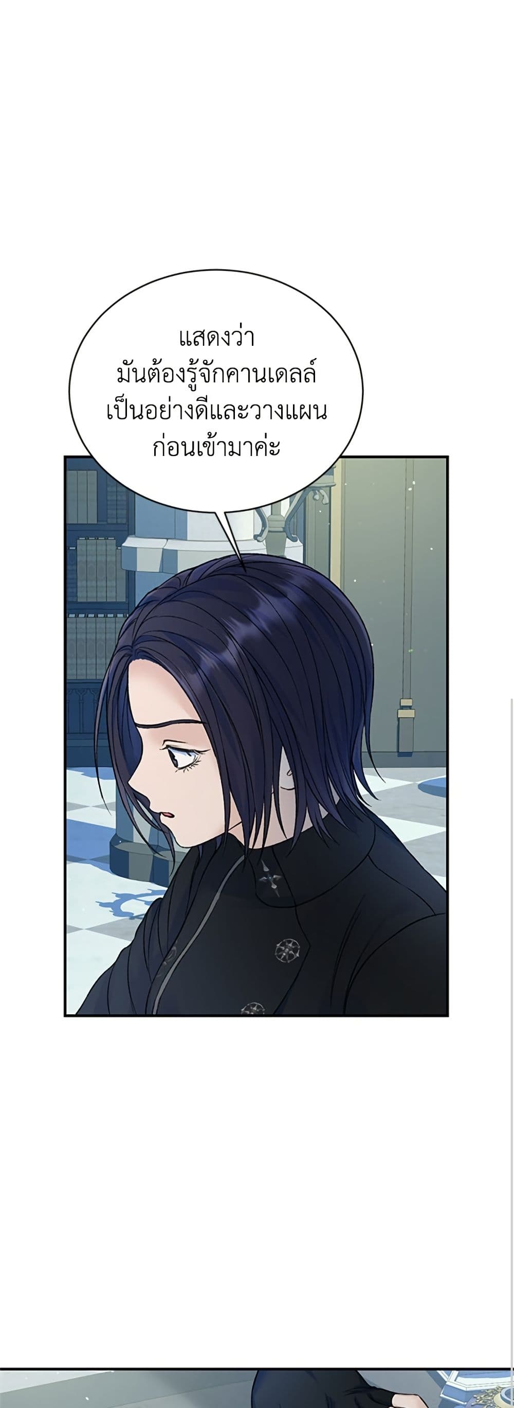 I Thought My Time Was Up! page 34