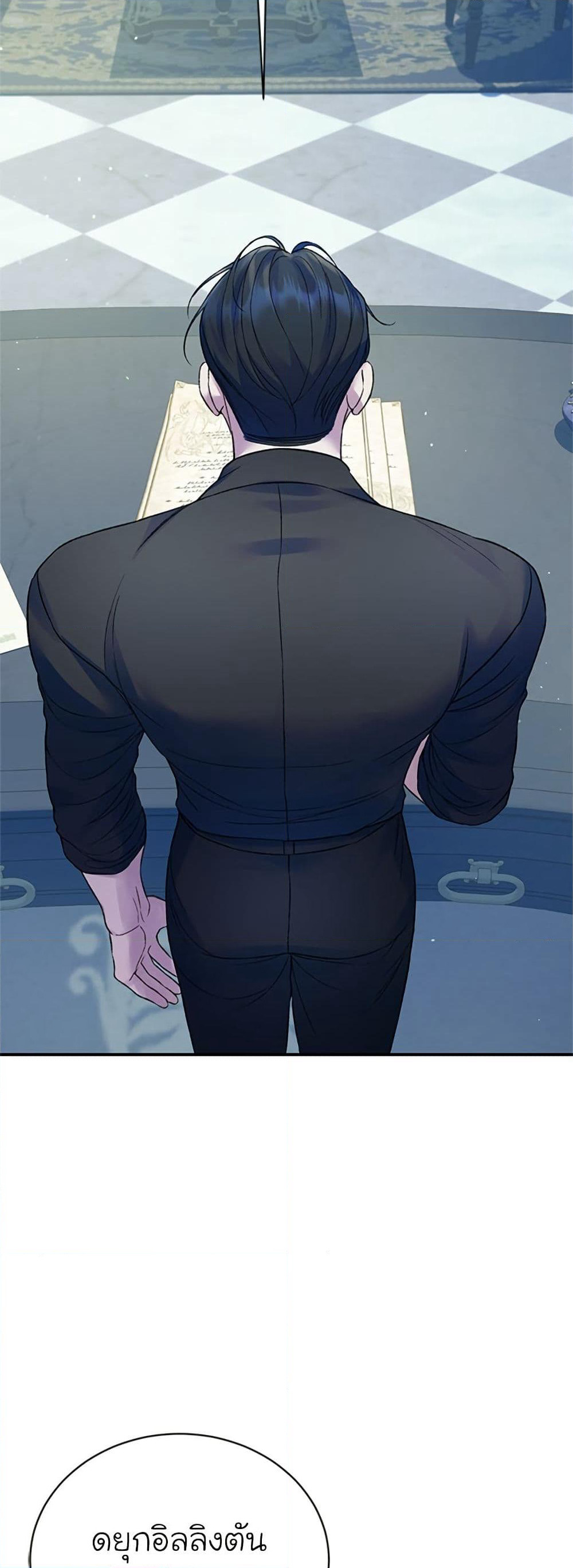 I Thought My Time Was Up! page 36