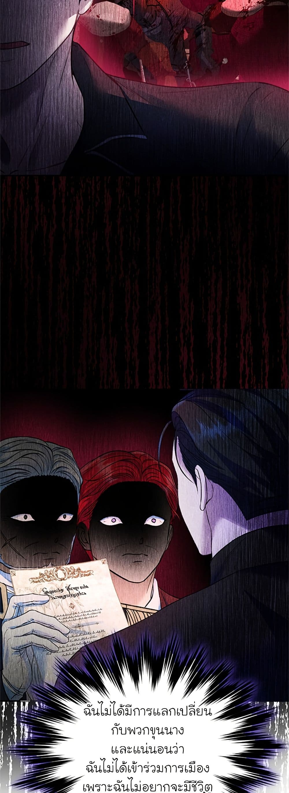 I Thought My Time Was Up! page 44