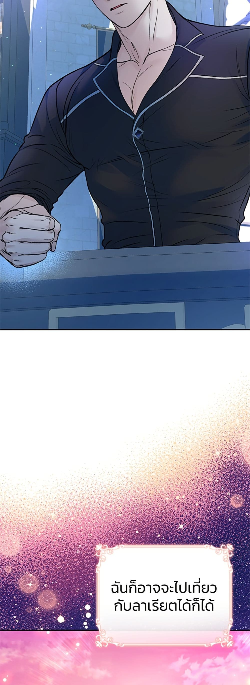 I Thought My Time Was Up! page 47