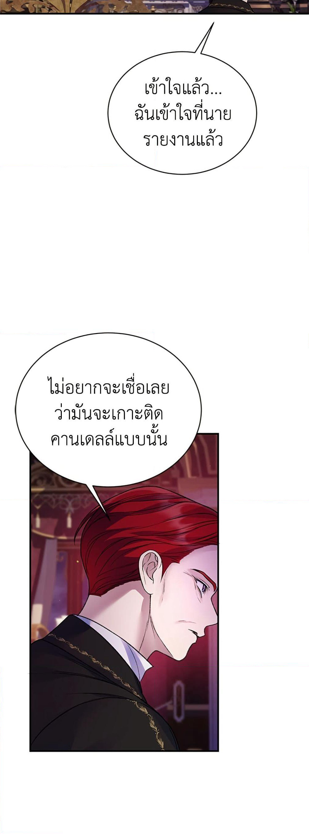I Thought My Time Was Up! page 39