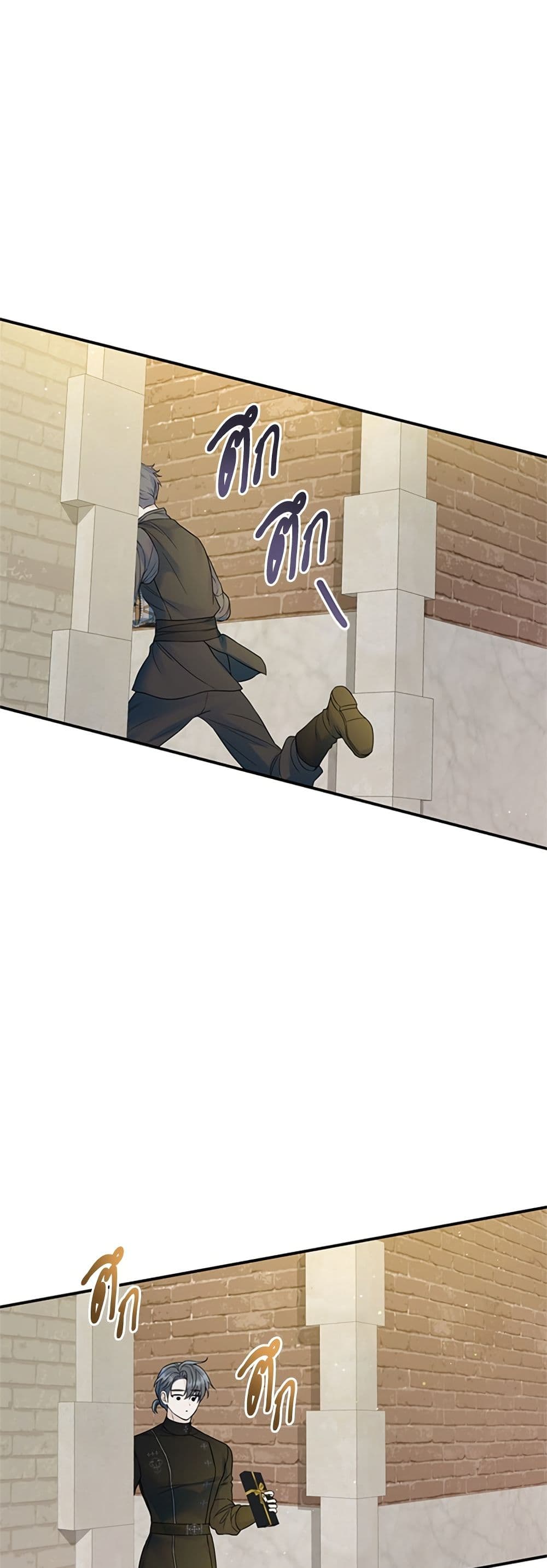 I Thought My Time Was Up! page 20