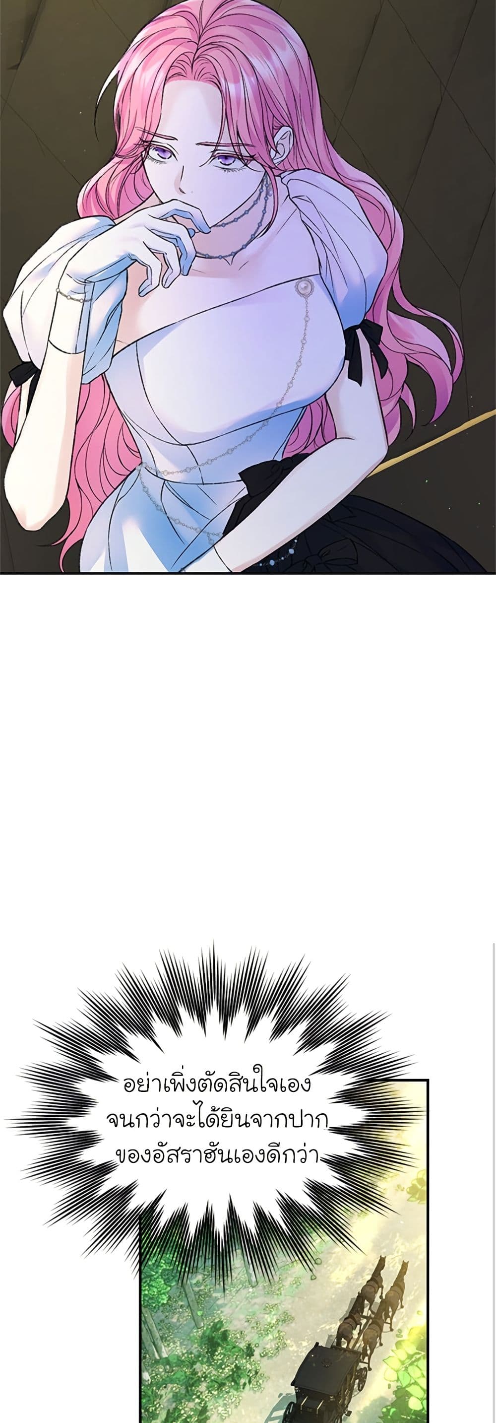 I Thought My Time Was Up! page 33