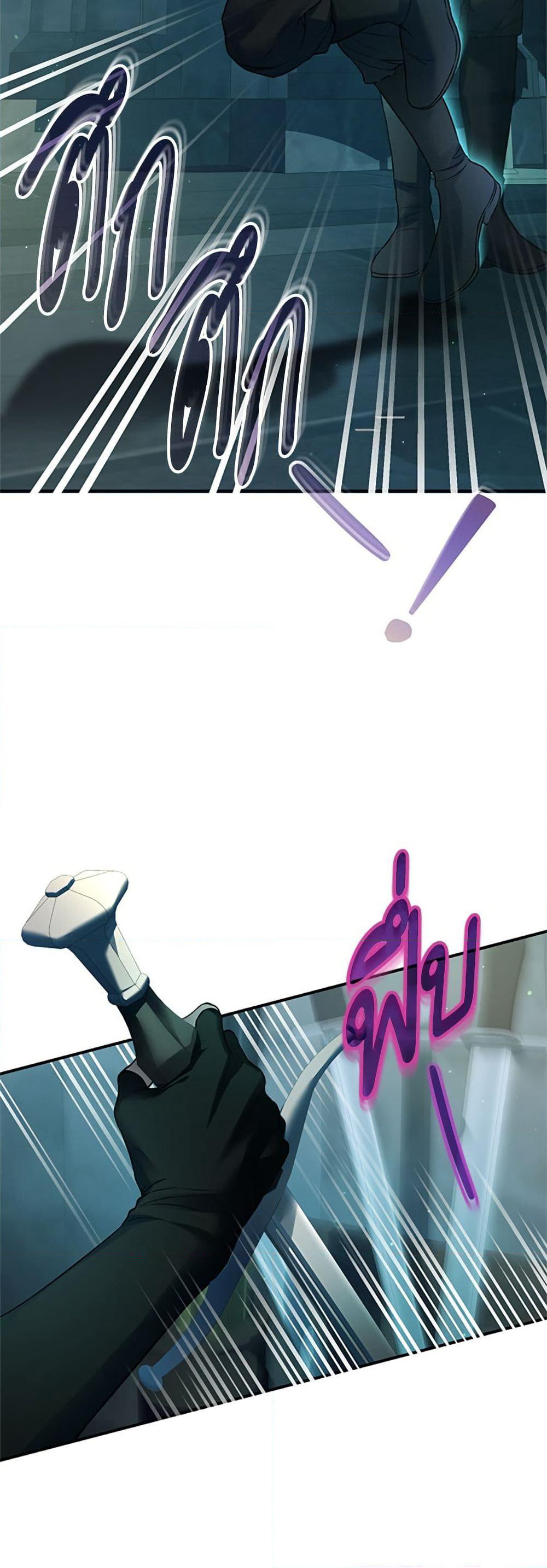 I Thought My Time Was Up! page 44