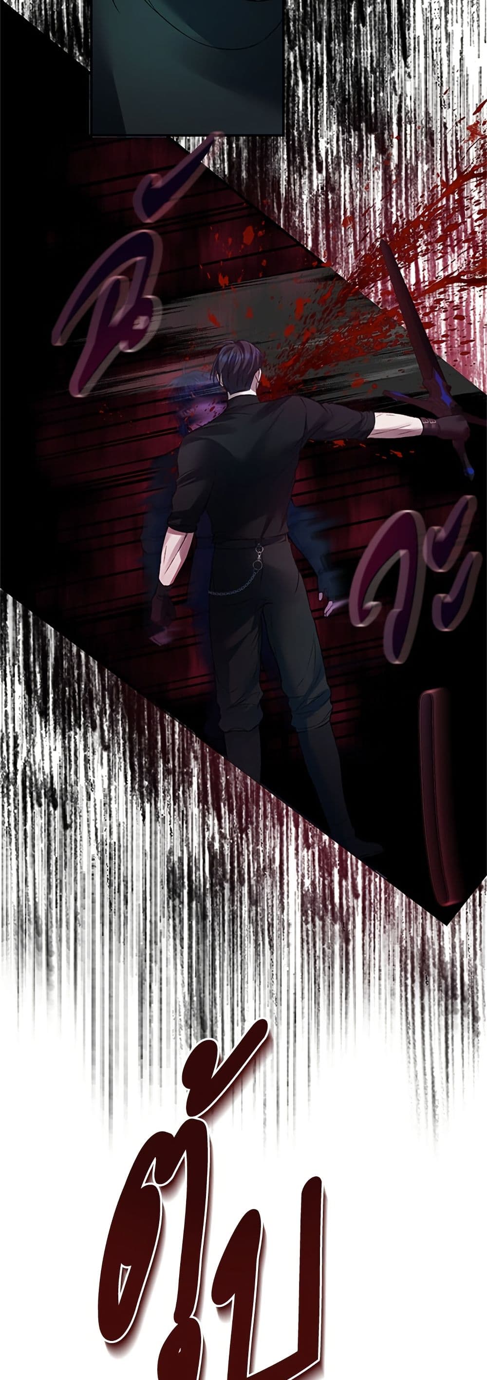 I Thought My Time Was Up! page 6