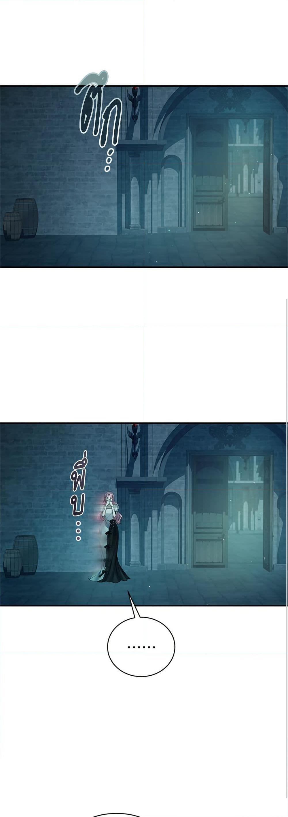 I Thought My Time Was Up! page 17