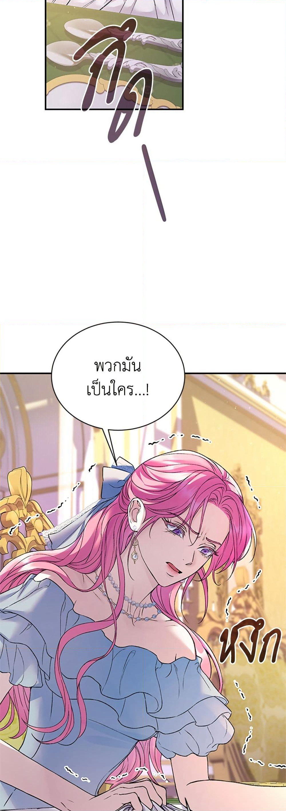I Thought My Time Was Up! page 34