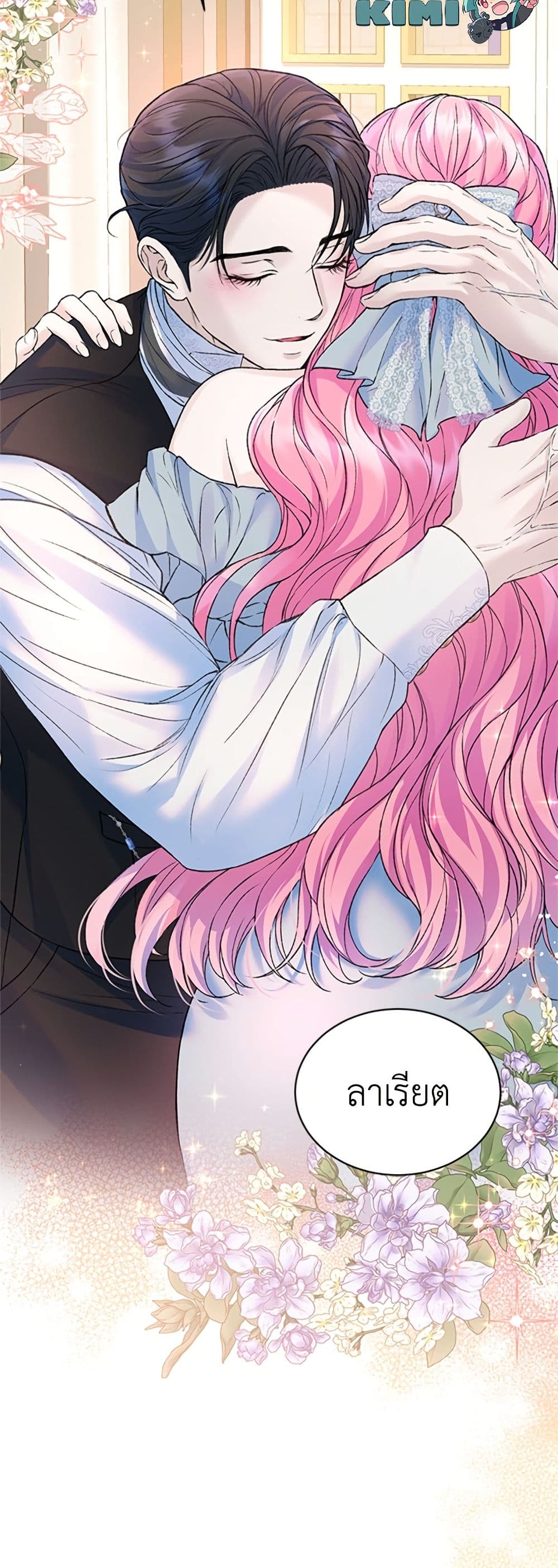 I Thought My Time Was Up! page 51