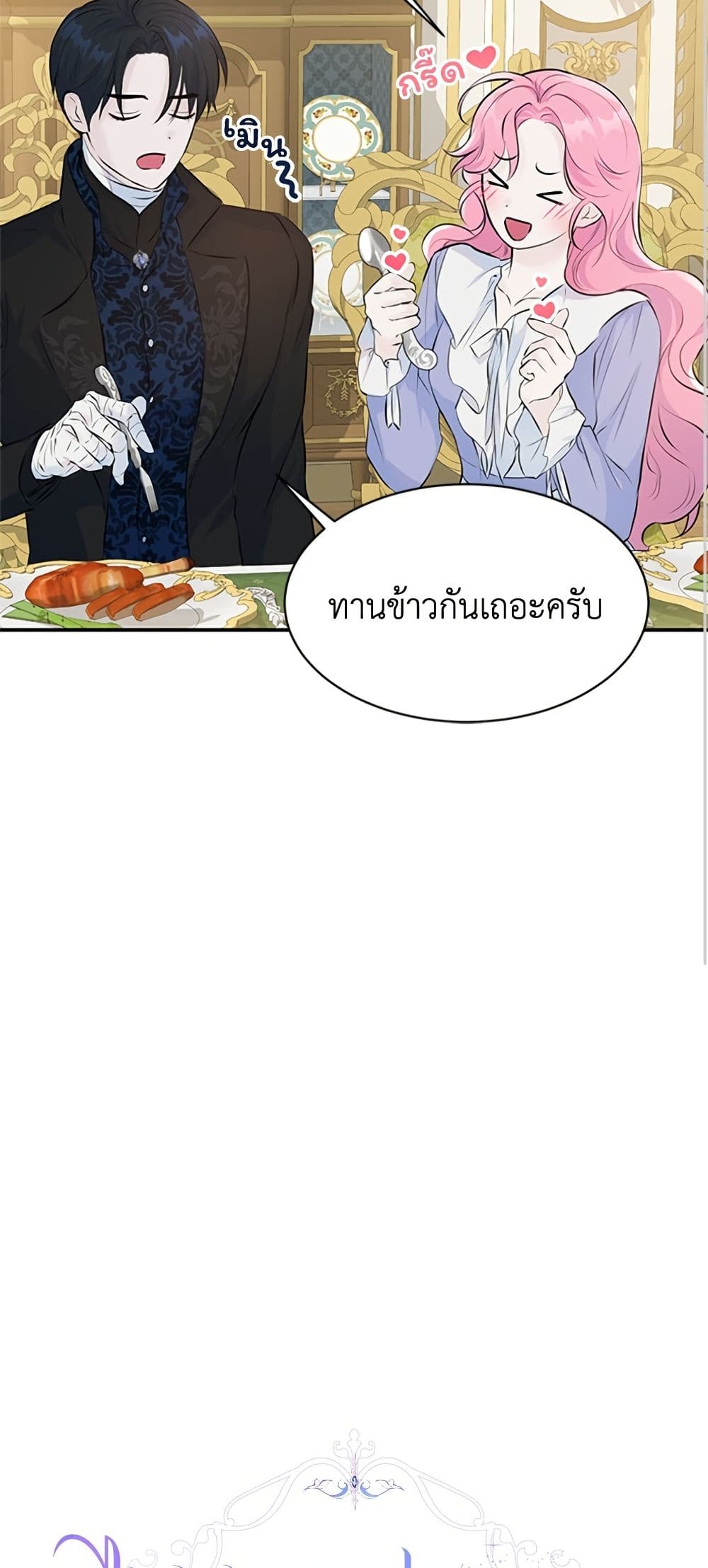 I Thought My Time Was Up! page 9