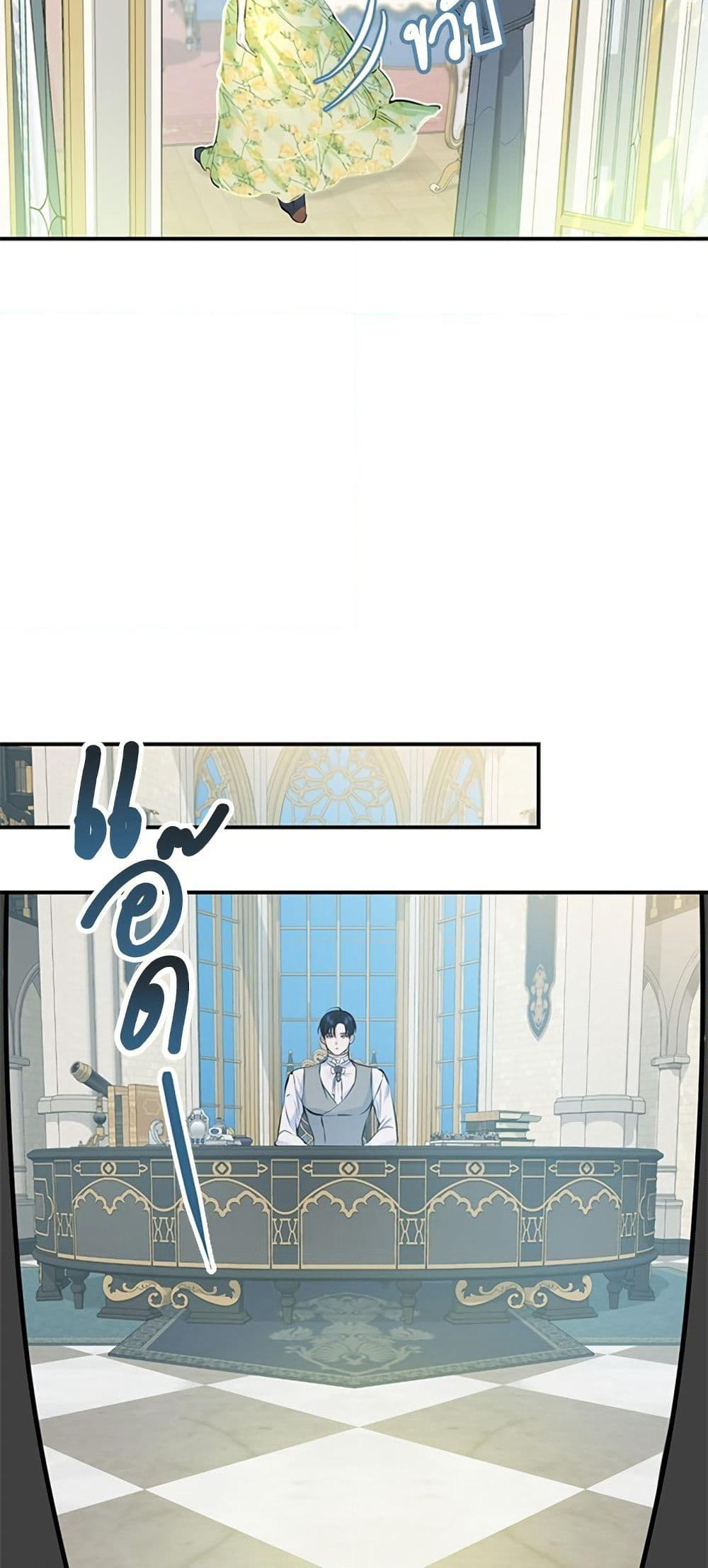 I Thought My Time Was Up! page 13