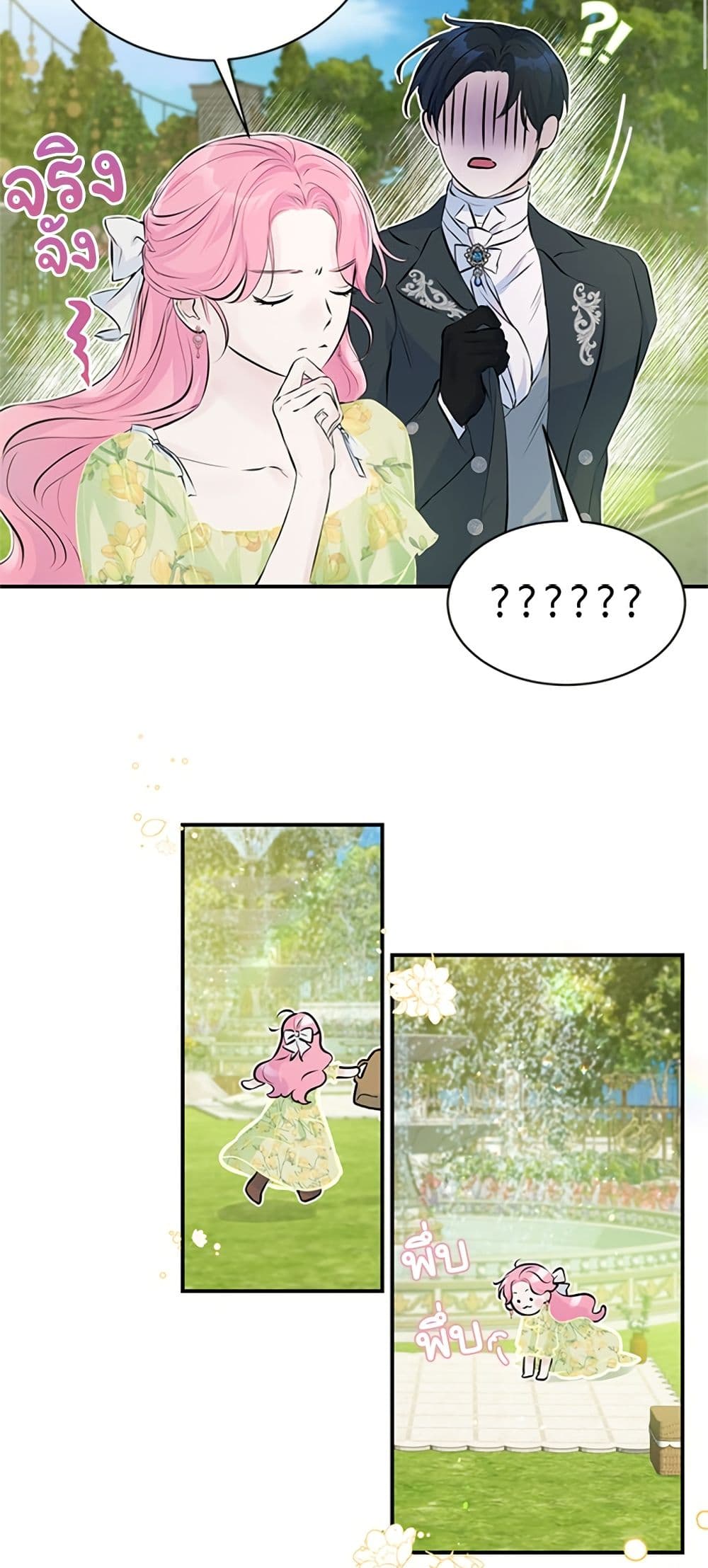 I Thought My Time Was Up! page 28