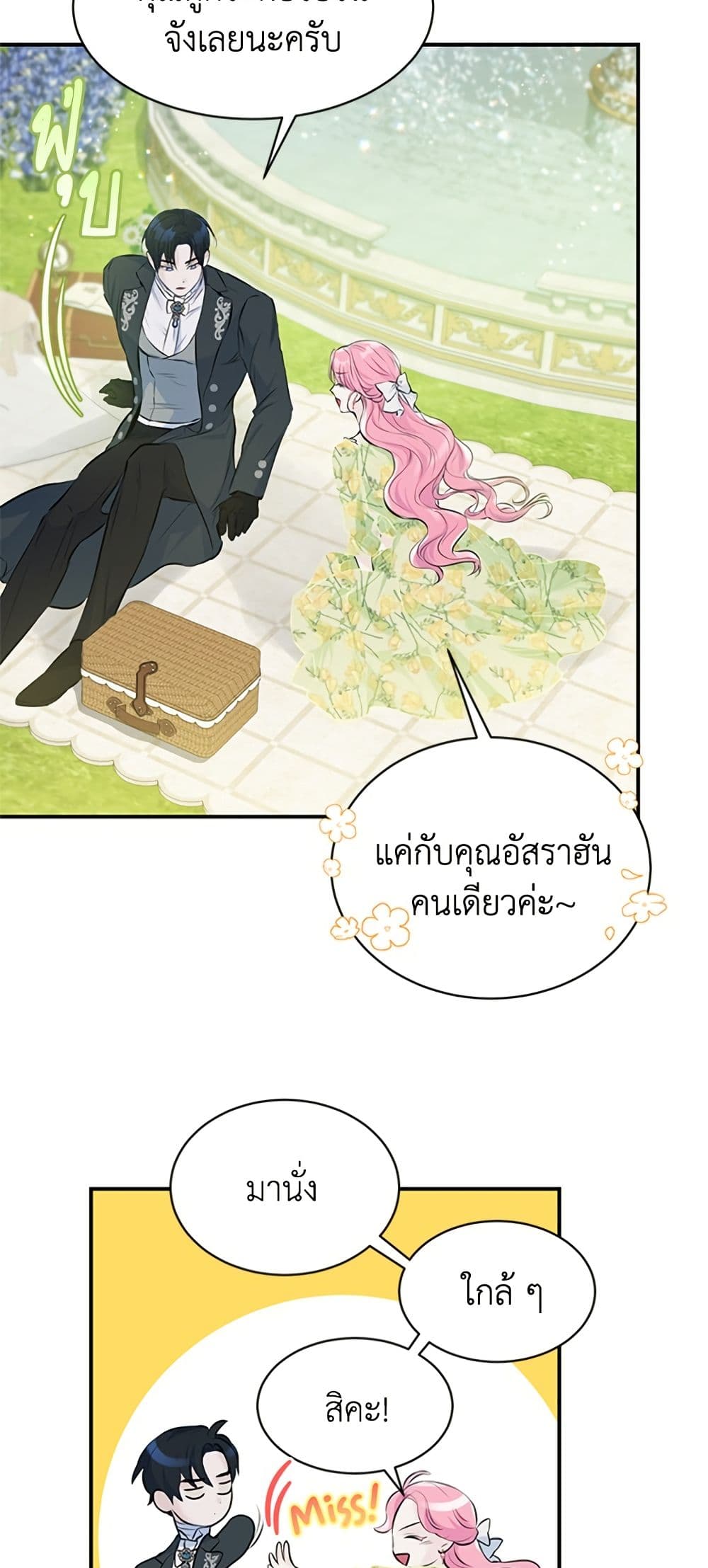 I Thought My Time Was Up! page 30