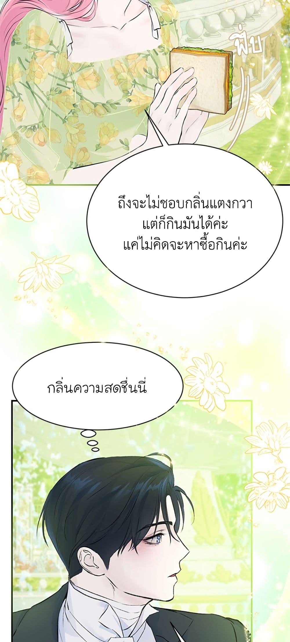 I Thought My Time Was Up! page 37