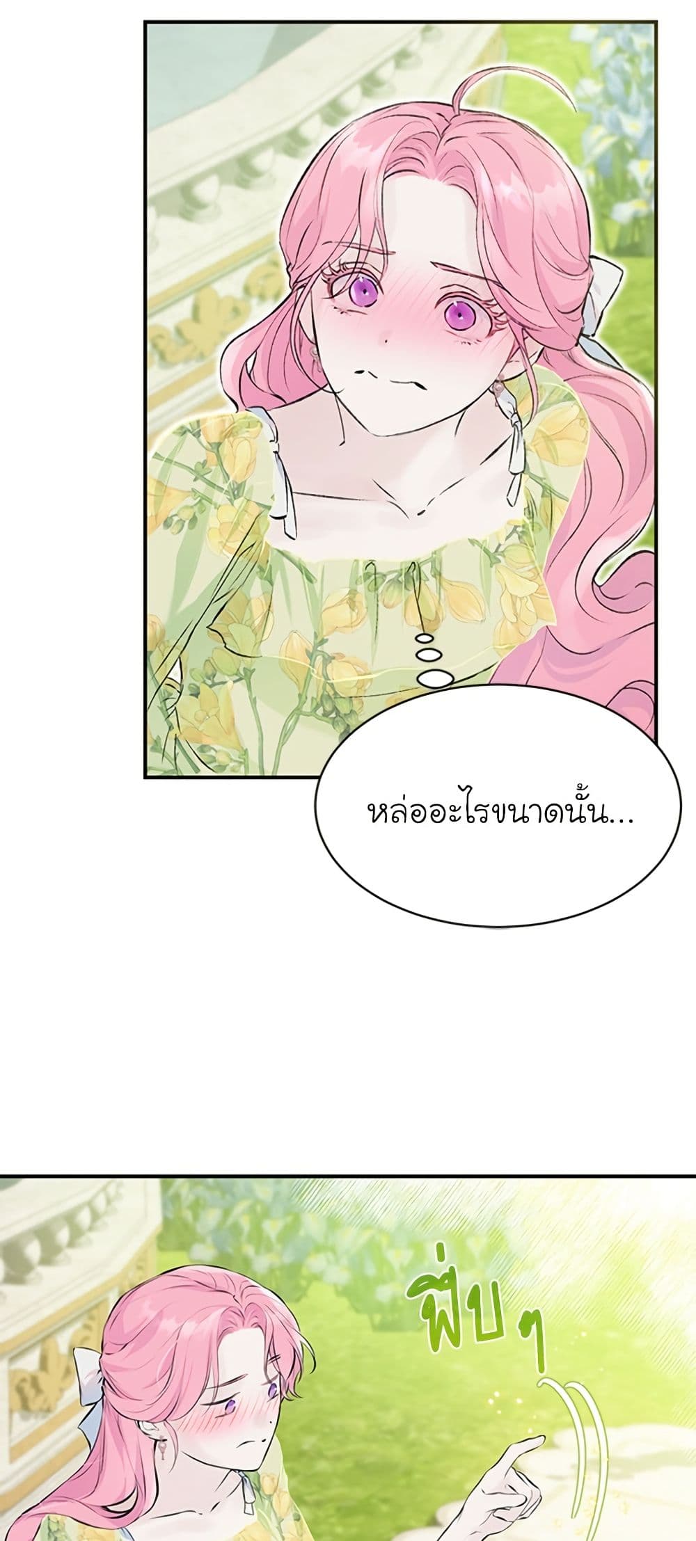 I Thought My Time Was Up! page 42